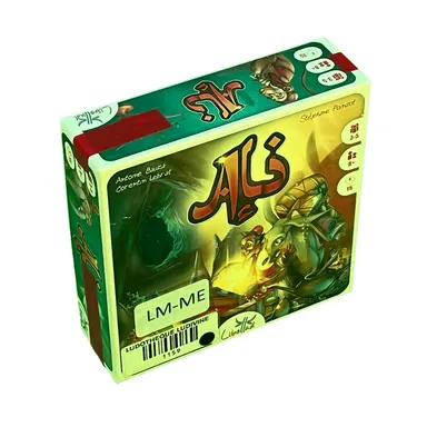 Ali — jeu de société à louer chez LUDO LUDO
